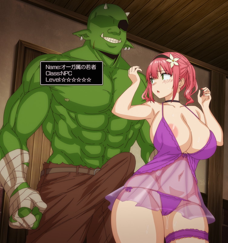 淫靡倫理・遊戲達人 1 剧照 13